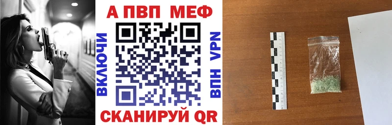 APVP крисы CK где купить наркоту гидра Боровск