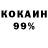 МЕТАДОН кристалл Roman Mamin
