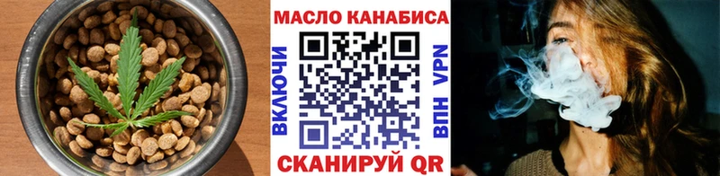закладка Боровск Cannafood конопля