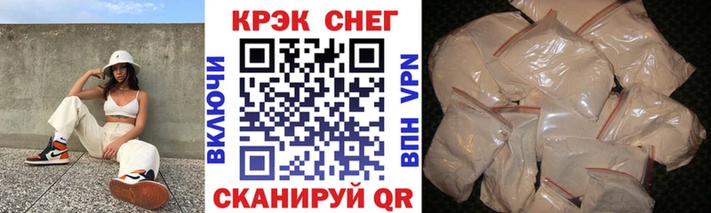КОКАИН FishScale сколько стоит Боровск
