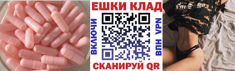Ecstasy Philipp Plein  как найти закладки  Боровск 