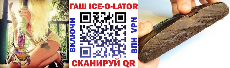 где продают   МЕГА ССЫЛКА  ГАШИШ Изолятор  Боровск 