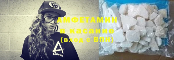 каннабис Арсеньев