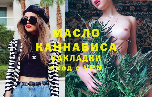 каннабис Арсеньев