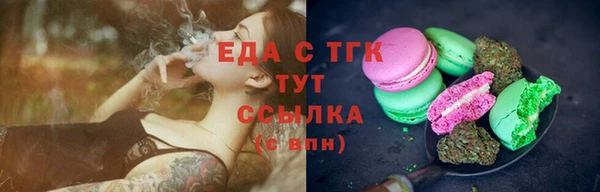 бошки Аркадак
