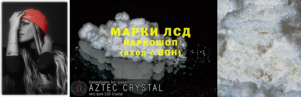 таблы Апатиты