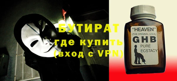 гидропоника Армянск
