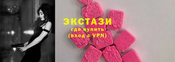 гидропоника Армянск