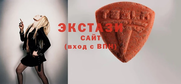 гидропоника Армянск