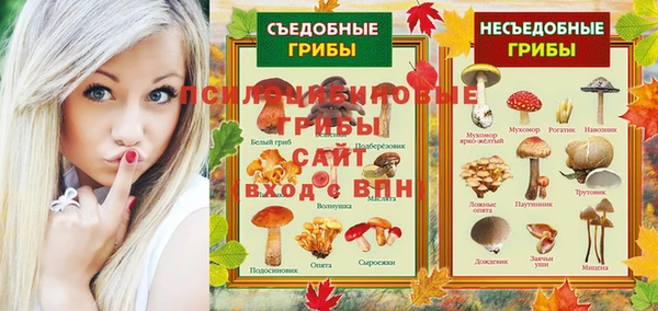каннабис Арсеньев