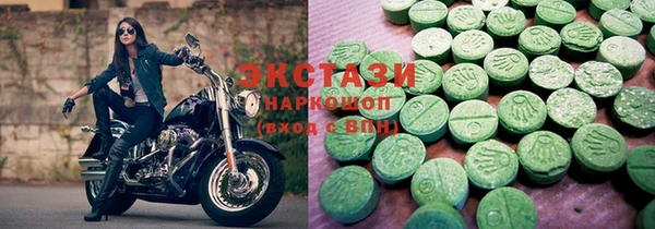 гидропоника Армянск