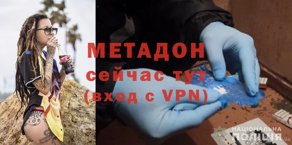МДМА Анжеро-Судженск