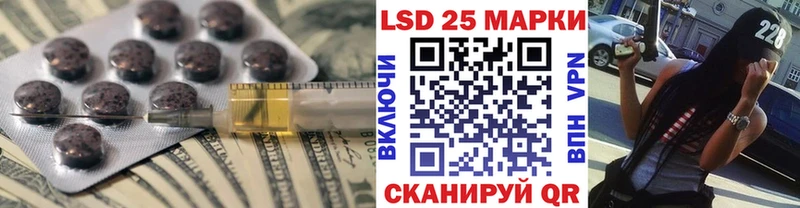даркнет сайт Боровск omg ссылки LSD-25 экстази кислота