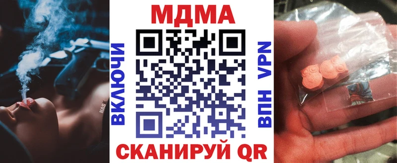 где купить наркоту  Боровск  МДМА VHQ 