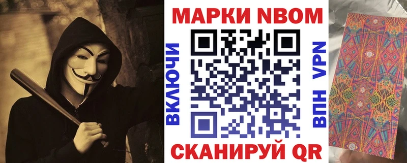 Наркотические марки 1,5мг  как найти закладки  Боровск 