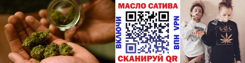 купить  сайты  Боровск  ТГК гашишное масло 