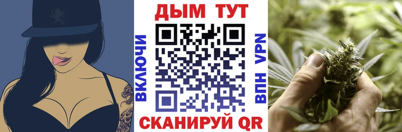 Каннабис марихуана  KRAKEN ССЫЛКА  Боровск 